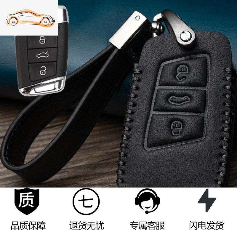 【补贴10%】适用于大众钥匙套途观帕萨特cc高尔夫探歌途岳探影蔚领真皮车包扣汽车钥匙包 E款-复古黑【赠送号码牌】