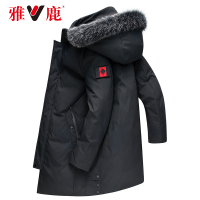 雅鹿羽绒服男潮中长款2018新款白鸭绒加厚狐狸毛领商务连帽外套w