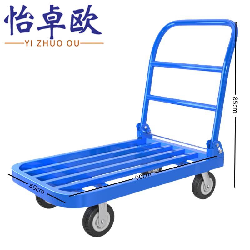 怡卓欧 平板车90*60cm个