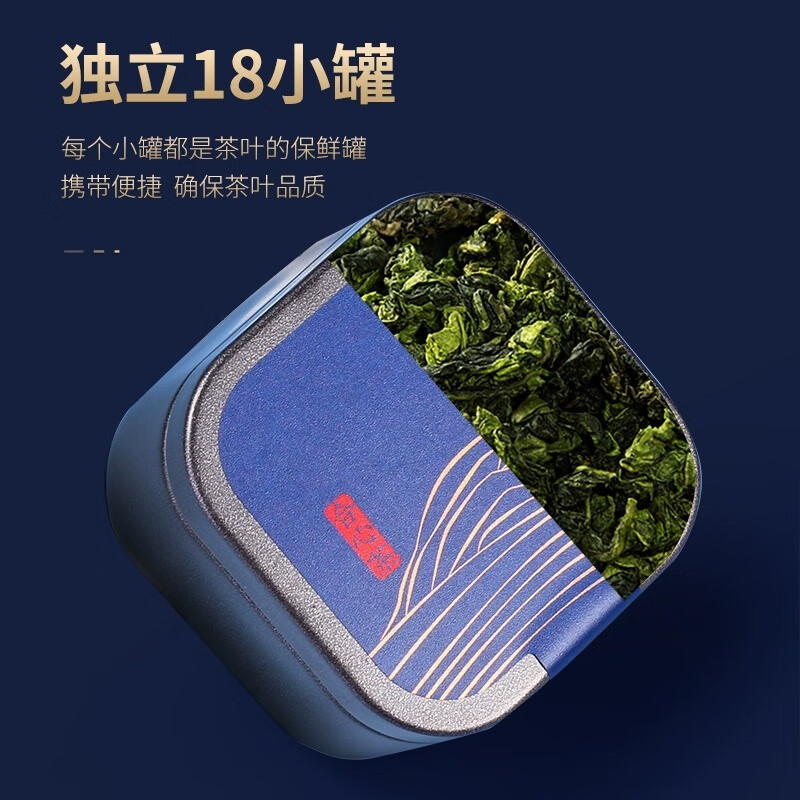 忆江南 特级铁观音茶叶礼盒送人合心茶铁观音礼盒216g高清大图