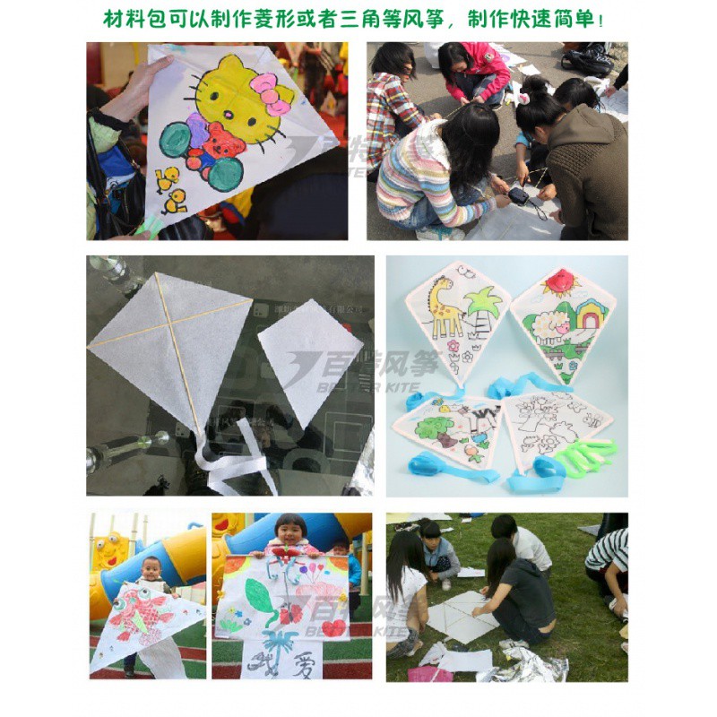 三维工匠DIY风筝制作材料 潍坊教学风筝 风筝材料包空白手工做风筝创意 线稿套装:竹子金鱼+六色颜料+画笔+调色盘+30高清大图