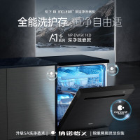 松下(Panasonic)嵌入式洗碗机15套 A1+系列独嵌两用135℃高沙漠烘干NP-DW3K1KD