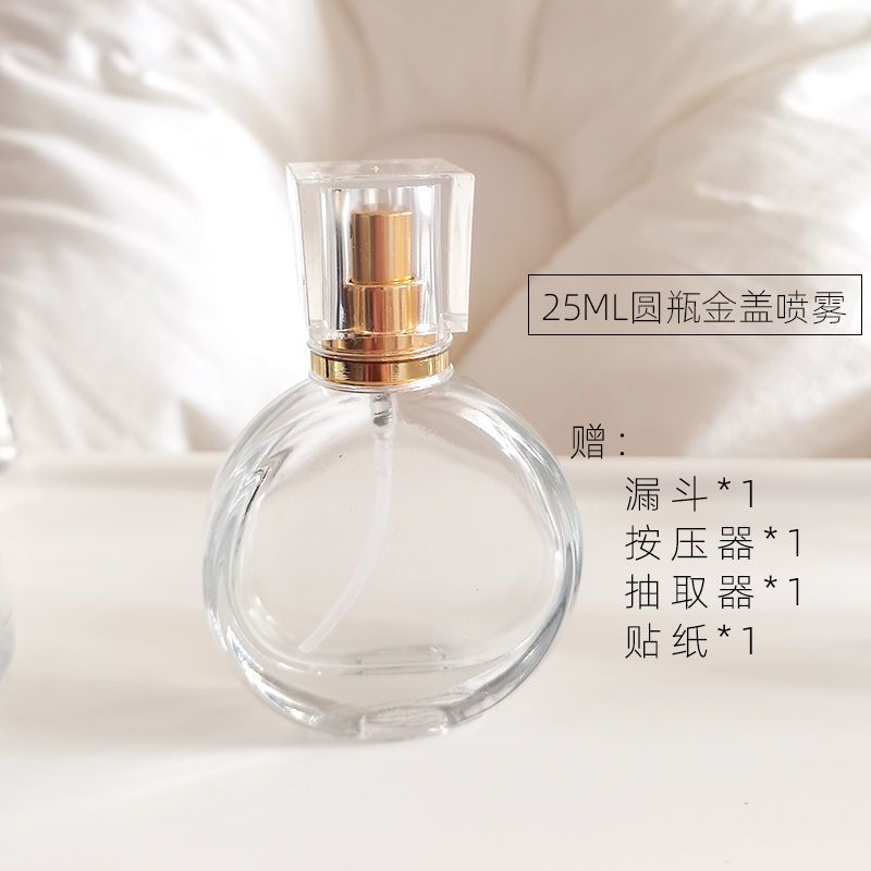 79%OFF!】 香水の空瓶 rusinova.pl