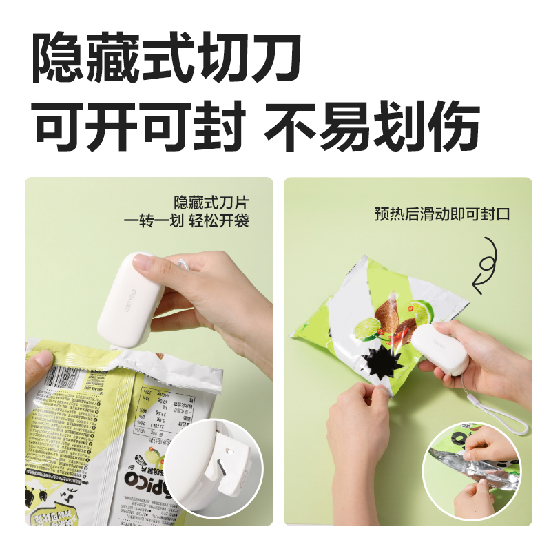得力 LM101手持封口机(白)