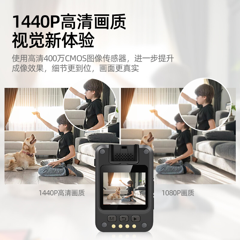 执法1号DSJ-V7 Pro执法记录仪16G 胸前佩戴1440P高清夜视高清大图