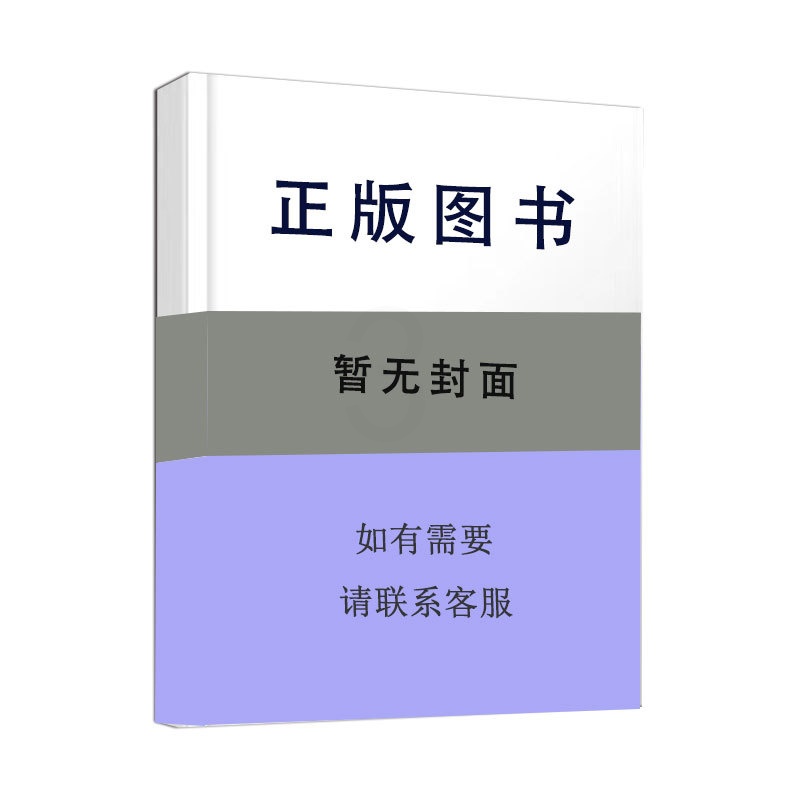 [正版] 走进越文化 9787554025826 绍兴文理学院越文化研究院编 浙江古籍出版社高清大图