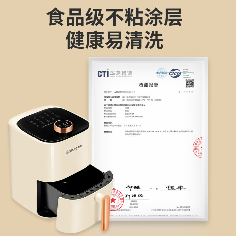 西屋 WAF-A99 空气炸锅家用智能煎炸锅3.5L大容量无油低脂多功能电炸锅高清大图