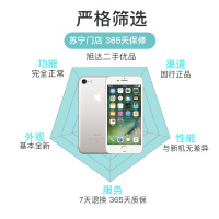 [二手9成新]苹果/Apple iPhone 7 银色 32GB 全网通4G 苹果手机 国行