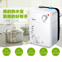 美的(Midea)5升厨房速热小厨宝F05-15A(S)上出水 1500W功率 3级能效 6年质保 蓝钻内胆