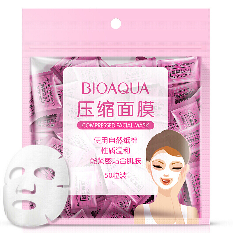 泊泉雅压缩水面膜纸50粒补水保湿自然棉无纺布温和贴肤护肤面膜女