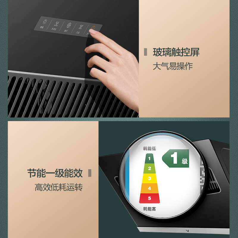 万和(Vanward)侧吸式油烟机 烟灶套餐 20m³爆炒吸力高温抽油烟机燃气灶烟灶套装J528A+B3(天然气)