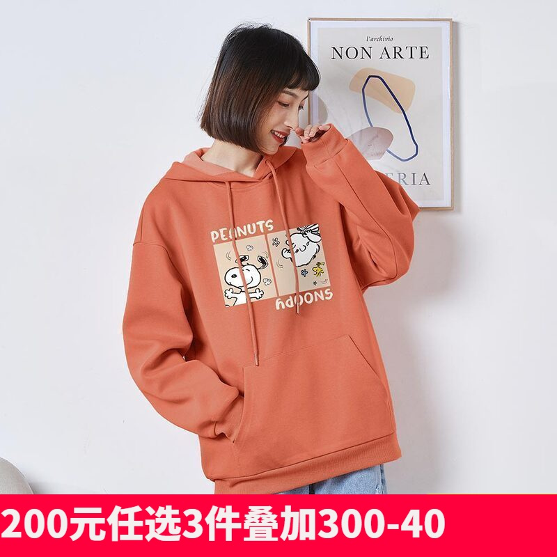 [2.5折价61元]唐狮秋装女上衣新款卫衣史努比前胸图案连帽卫衣宽松百搭潮