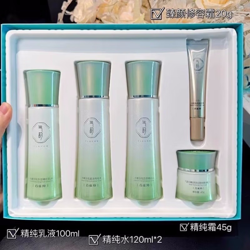 (PECHOIN)百雀羚气韵套装护肤套装 气韵水嫩倍现恒采礼盒5件套 水*2+乳+霜+BB霜 保湿补水高清大图