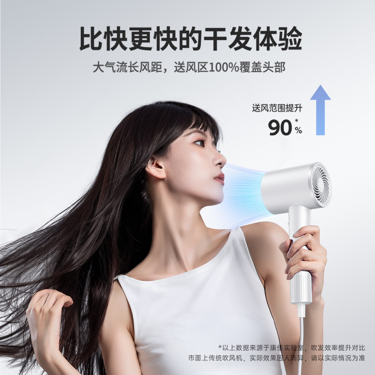 VTT家用吹风机便携大风力磁吸风嘴护发速干电吹风高清大图