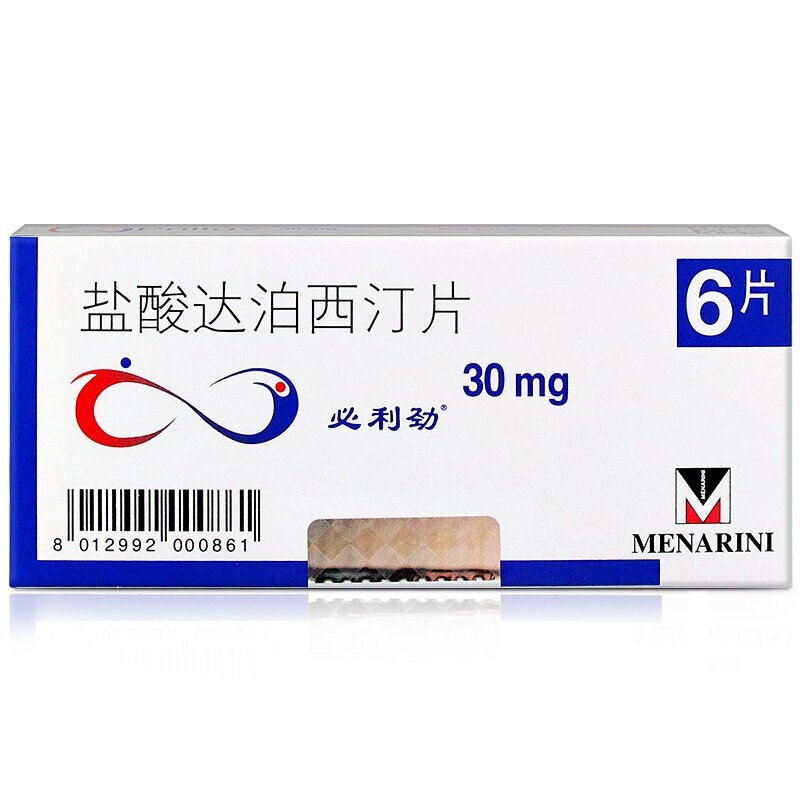 必利劲 盐酸达泊西汀片 30mg*6片高清大图