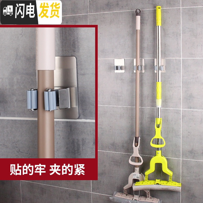 三维工匠拖把挂钩壁挂免打孔家用卫生间厕所墙上挂扣拖布扫把挂架一架多挂 带挂钩拖把夹6个装