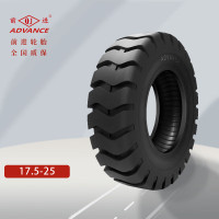 前进 17.5-25推土机轮胎 装载机轮胎