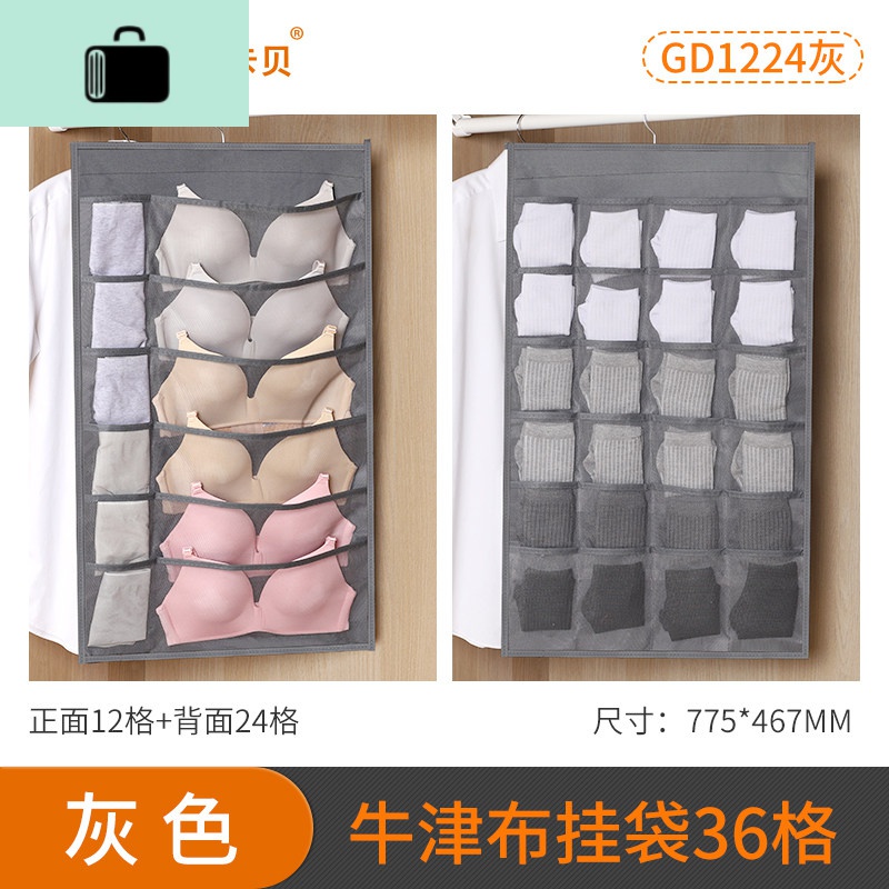 收纳包家用多功能家庭文件证书整理袋户口本收纳盒卡包大容量NEW LAKE女士钱包/卡包 【内衣裤袜子收纳挂袋】【灰色】【超大号】