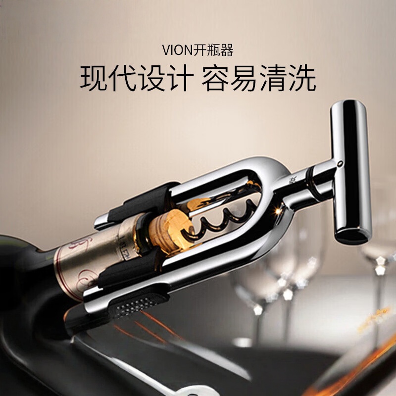 福腾宝 VION开瓶器 红酒洋酒通用开瓶器启瓶器 VION开瓶器不锈钢色 WMF-3201000659高清大图