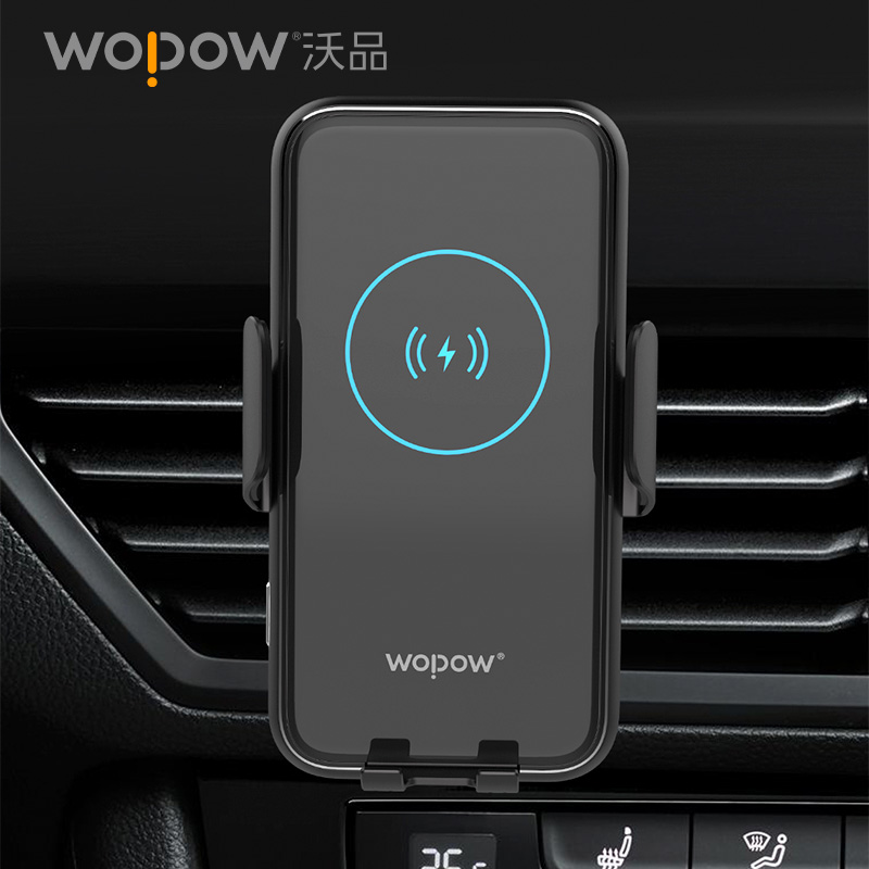 沃品全五金智能车载无线充电器 BW06高清大图