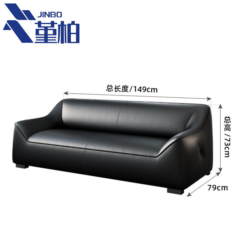 堇柏 休闲沙发 双人 张高清大图