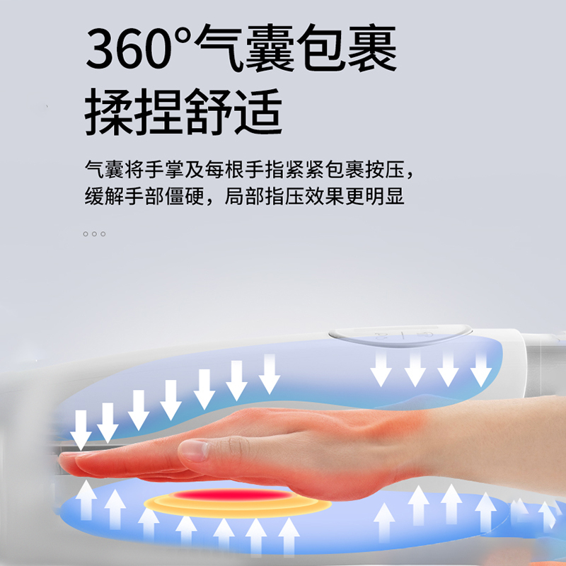 爱护佳手部按摩器手掌手腕手指关节麻木按摩仪鼠标手经络揉捏电动护理器