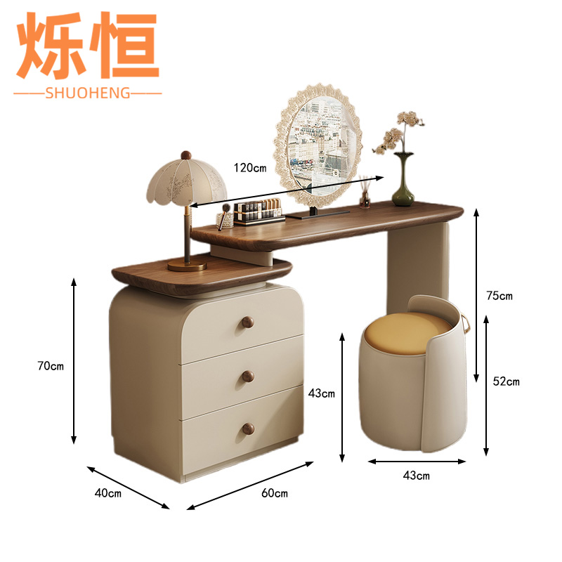 烁恒梳妆台80cm+三斗柜套高清大图