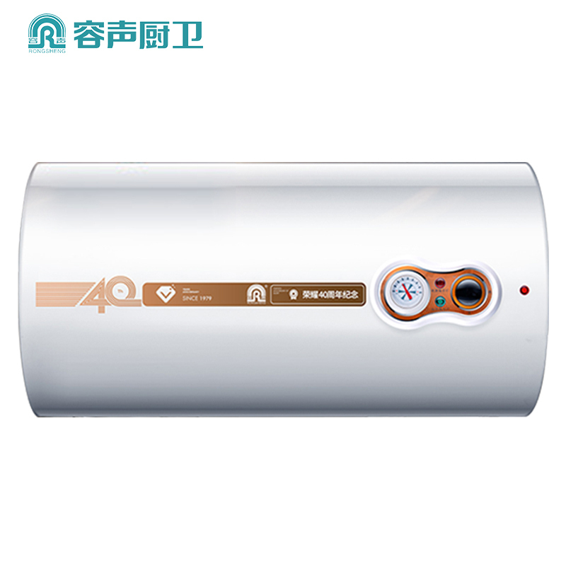容声(RONGSHENG)电热水器 80升家用卫生间浴室智能储水式淋浴速热二级RZB80-A3F