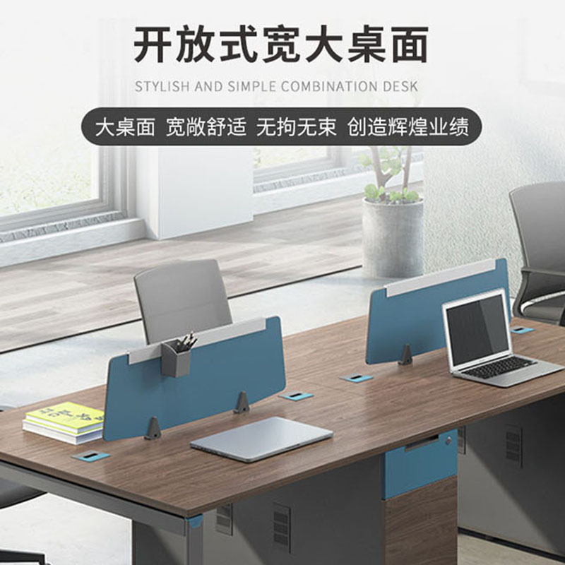 [苏宁臻选]鑫金虎 屏风办公桌员工职员桌四人位电脑桌办公室桌椅组合现代简约桌子