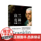 [央视网]富兰克林大传 钢铁大王卡内基 投资大师沃伦 巴菲特 查理 蒙格等人心目中的楷模 一个百科全书式的人物 GD