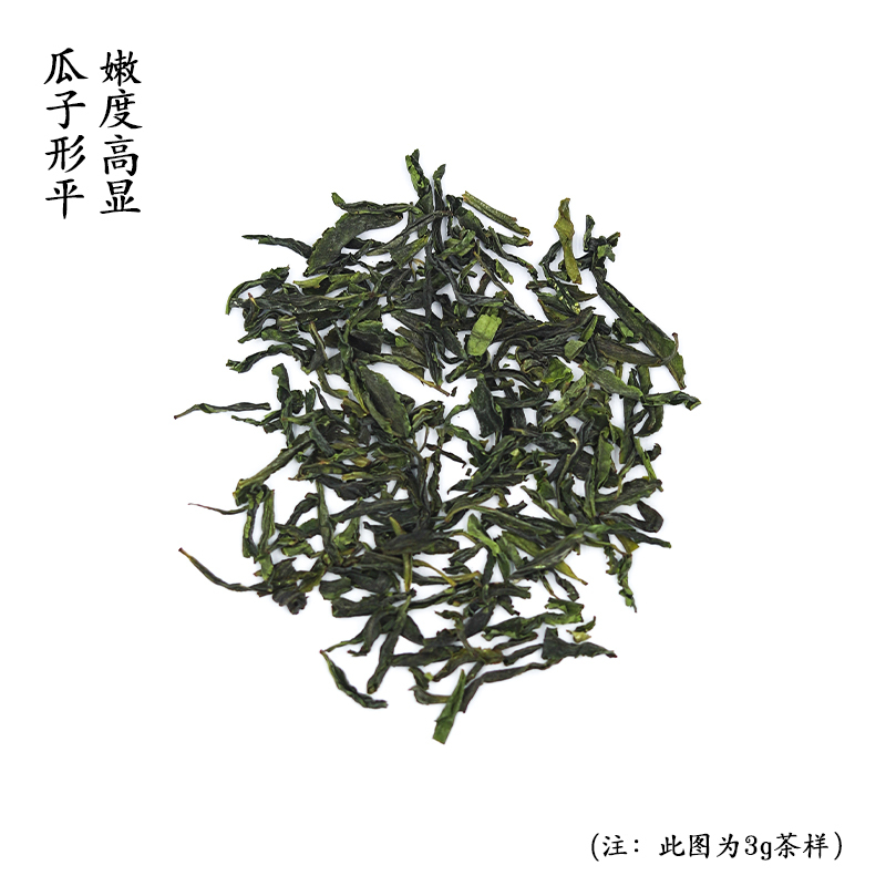 茶叶[伍刻][绿茶·酩酊大醉]开园头采六安瓜片 兰花香特一级红石谷50克