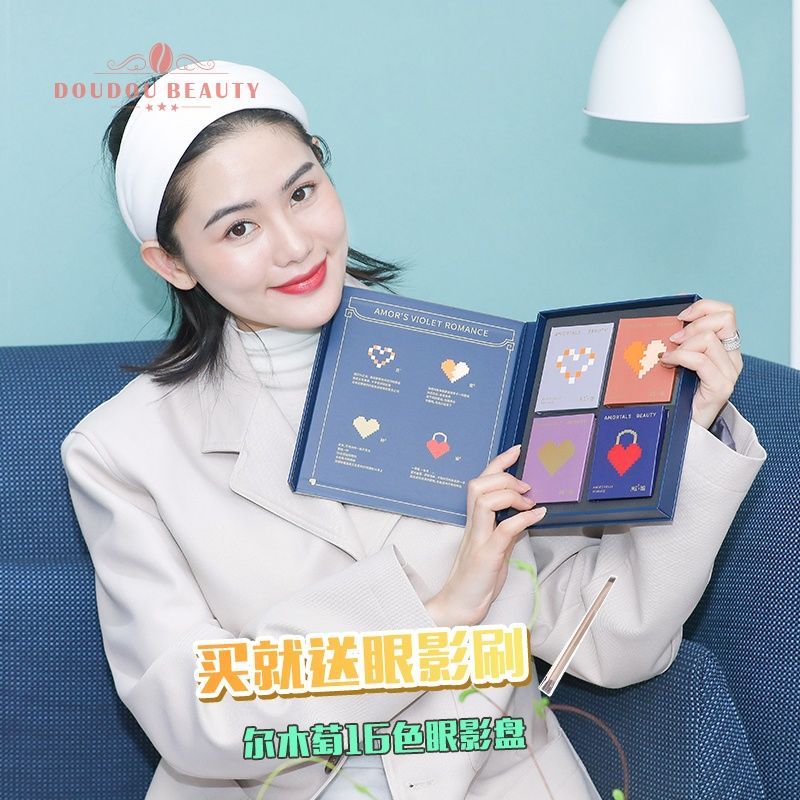 16色眼影盘 买就送眼影刷 尔木萄眼影盘套盒小情书闪粉珠光日常妆平价便携4盘16色