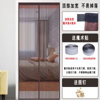 夏季魔术贴防蚊门帘磁性自吸纱门家用卧室简易隔断门帘免打孔帘子|顶部加宽4厘米魔术贴(咖啡条纹) 宽80*高205