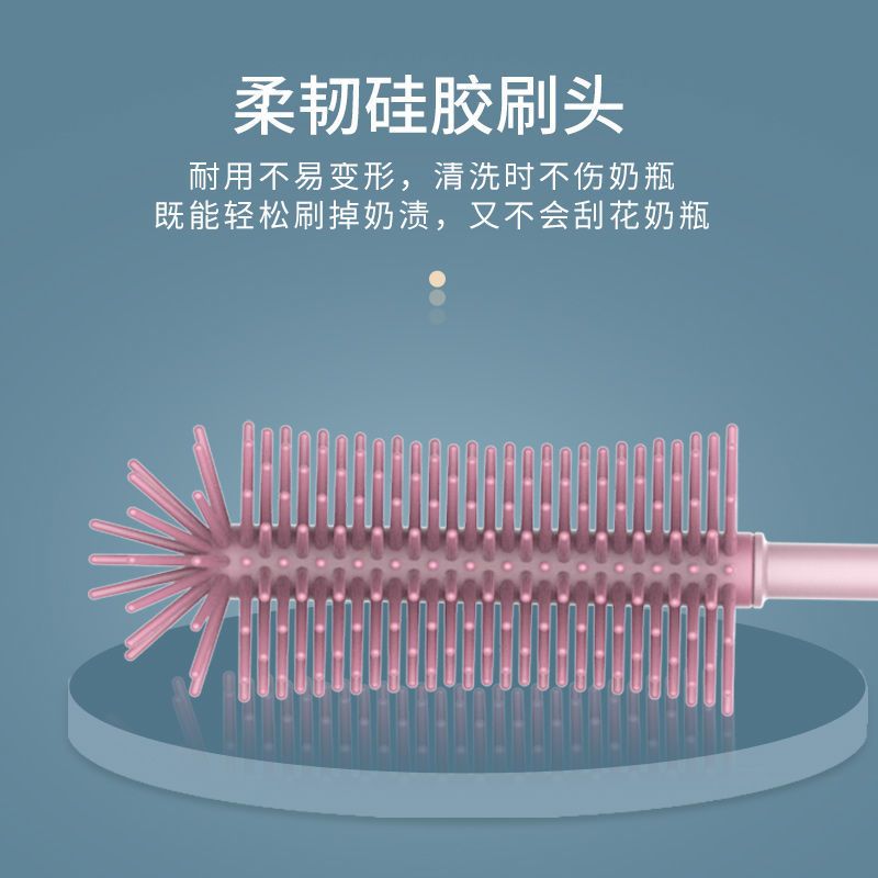 硅胶奶瓶刷360度旋转婴儿奶嘴刷清洗神器直柄吸管刷子清洁刷套装 单个奶嘴刷 [天空蓝]