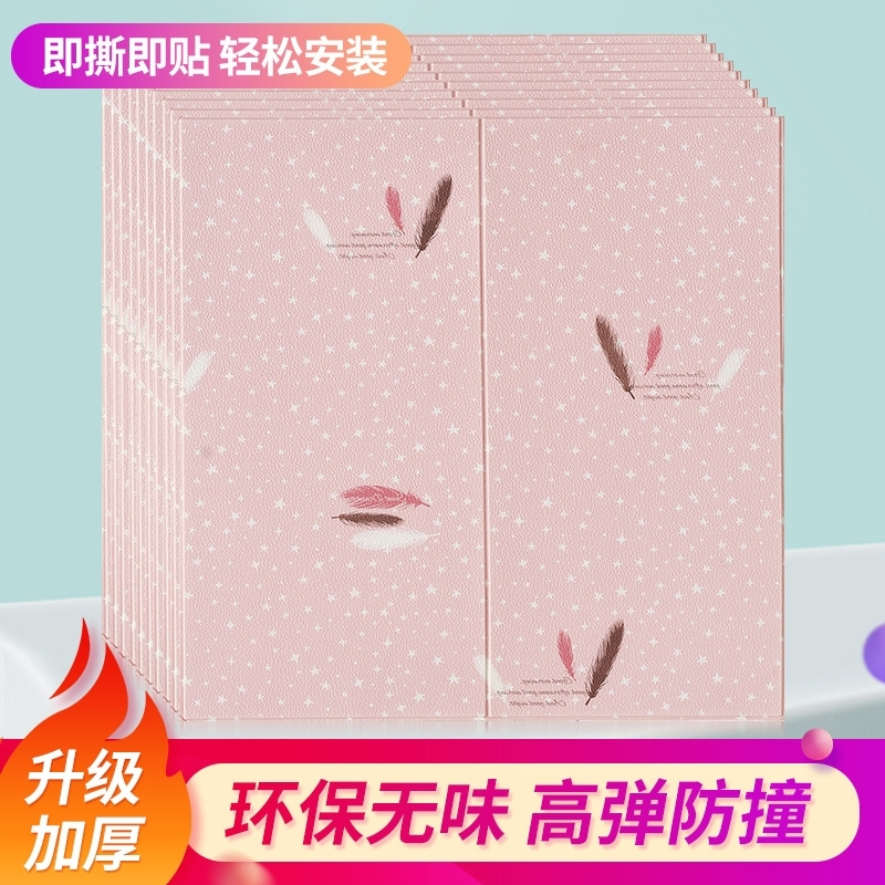 壁纸自粘卧室温馨墙纸古达C卡通儿童房3d立体背景墙贴纸防撞泡沫砖