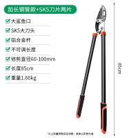 大力粗枝剪刀省力剪园林树木修枝剪加长钢管款+SK5刀片两片