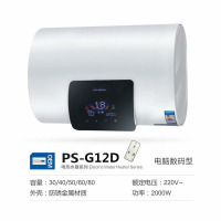 Peves/奔腾热水器-家用双胆加热储水电热水器G12D-60L