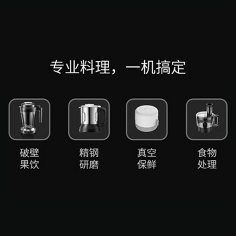 美的破壁机 智频破壁养生料理机 榨汁机果汁机搅拌机家用加热全自动婴儿辅食机 降噪 双界面显示 弧面加热 智能物联