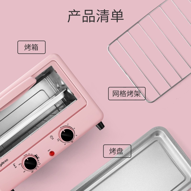 龙的(longde) 电烤箱家用 小型多功能12升迷你型烘焙台式全自动蛋糕机 LD-KX12C 粉色