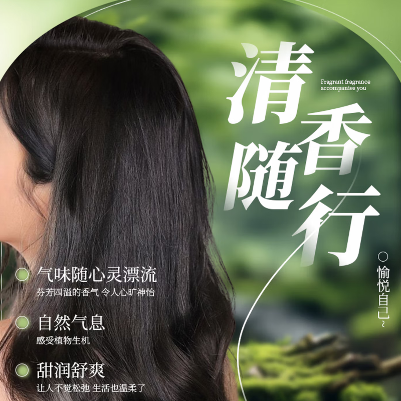 花王 镜花水月系列洗护沐礼盒套装 630g*3高清大图