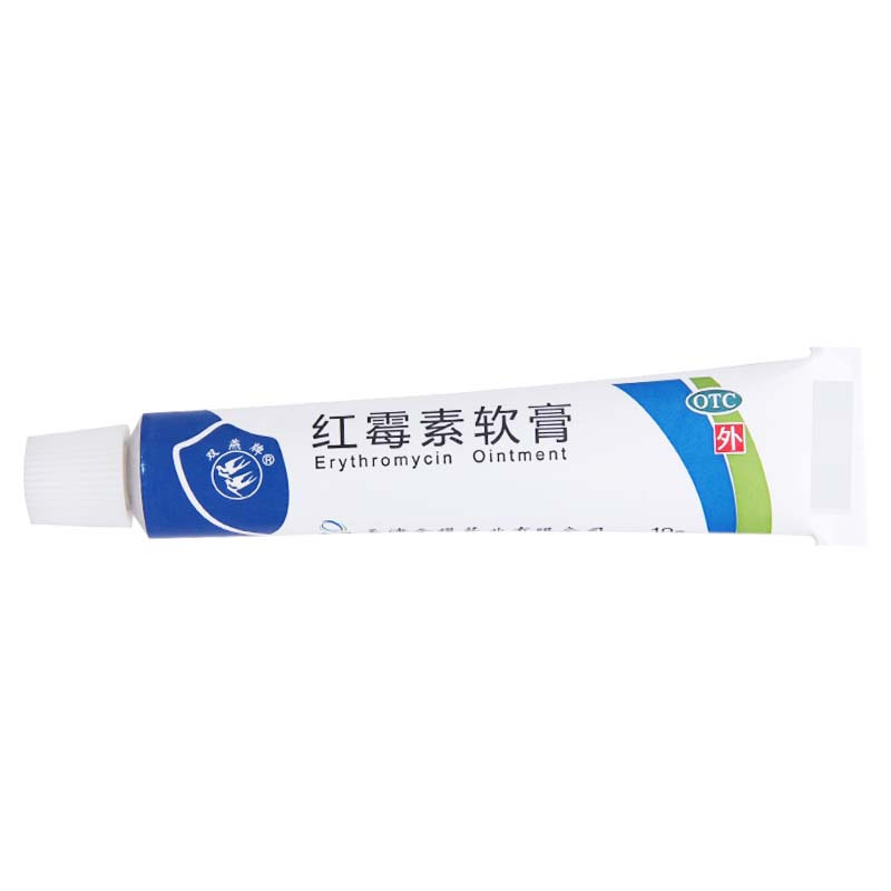 [10盒]双燕牌 红霉素软膏 10g/支*10盒 脓疱疮等化脓性皮肤病小面积烧伤高清大图
