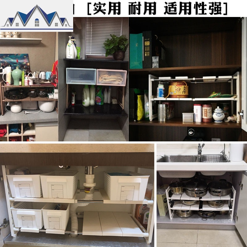 厨房橱柜收纳架 下水置物架 不锈钢管+可伸缩多用途储物架子 三维工匠高清大图