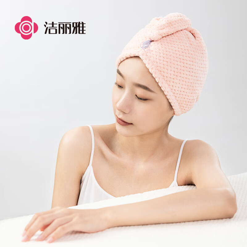 洁丽雅(grace)干发帽 超柔强吸水包头巾便携式擦头发浴帽速干毛巾粉色 W2424