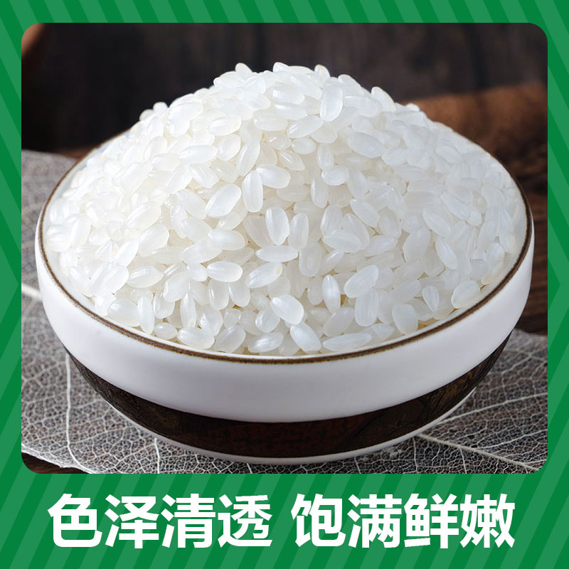 媛妈家 生态长粒香5KG.高清大图