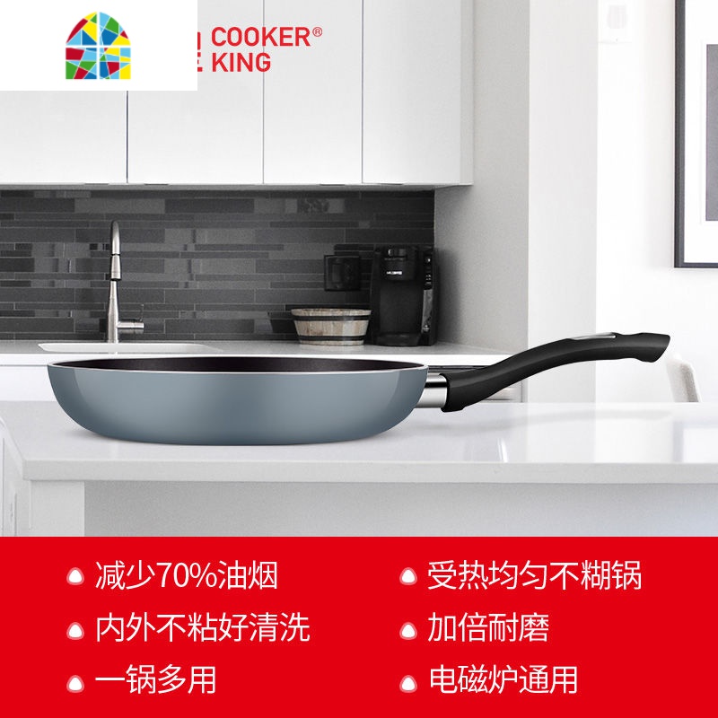 平底锅不粘锅煎锅家用小煎饼煎蛋烙饼牛排锅电磁炉 FENGHOU 黑色24CM燃气电磁炉高清大图