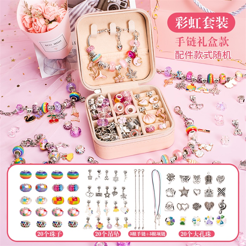 2026马年新年礼物戳戳乐礼盒盲盒DIY手工串珠手链女孩首饰盒3750 DIY首饰66件套【彩虹套装】