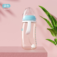 伊斯卡尔(Easy Care)320ml企鹅造型婴儿奶瓶PPSU宽口宝宝吸管奶瓶防胀气耐摔大容量防呛奶蓝色奶瓶