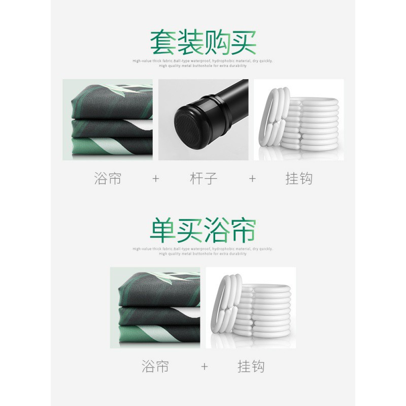 北欧浴帘ins洗澡间浴室防水布卫生间隔断挡水厕所帘子套装 三维工匠