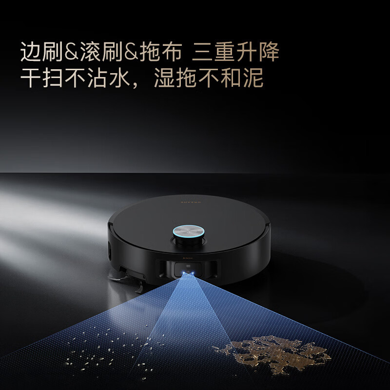 追觅X50Pro滚筒版超薄上下水高清大图