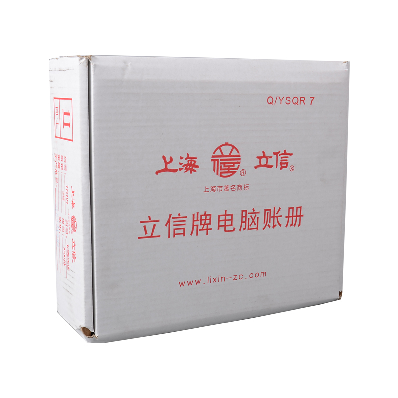 立信 TR101 电脑账册 记账打印凭证纸2000份/箱
